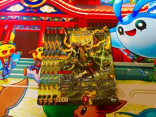 LightningFire Xiang Armor Bar Pierresque (Adrenaline Ver.) SR S6/S8