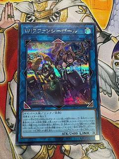 W：Pファンシーボール  シークレットレア 1枚