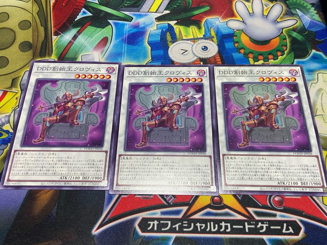 Y-2464 DDD Founder King Clovis Normal DOOD-JP038