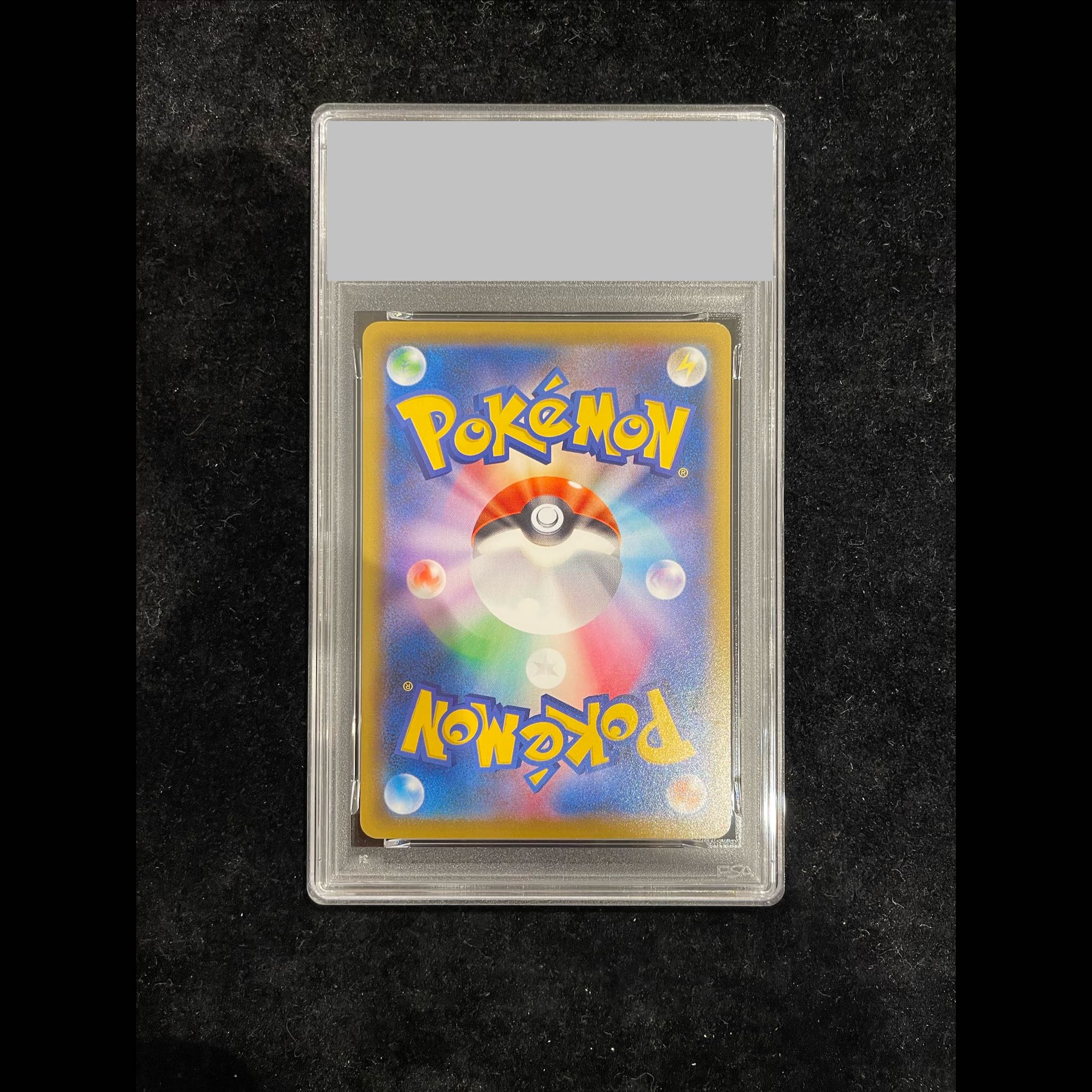 【PSA10】ピカチュウ 見返り美人 切手セット PROMO 227/S-P 1枚