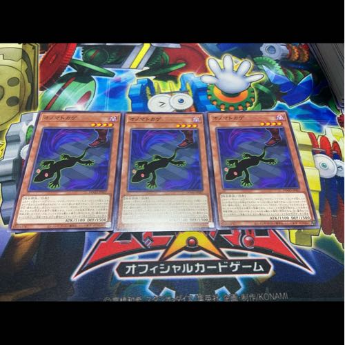 Y-2333 DDD Zero Death King Zero Machina Ultra Rare DOOD-JP003