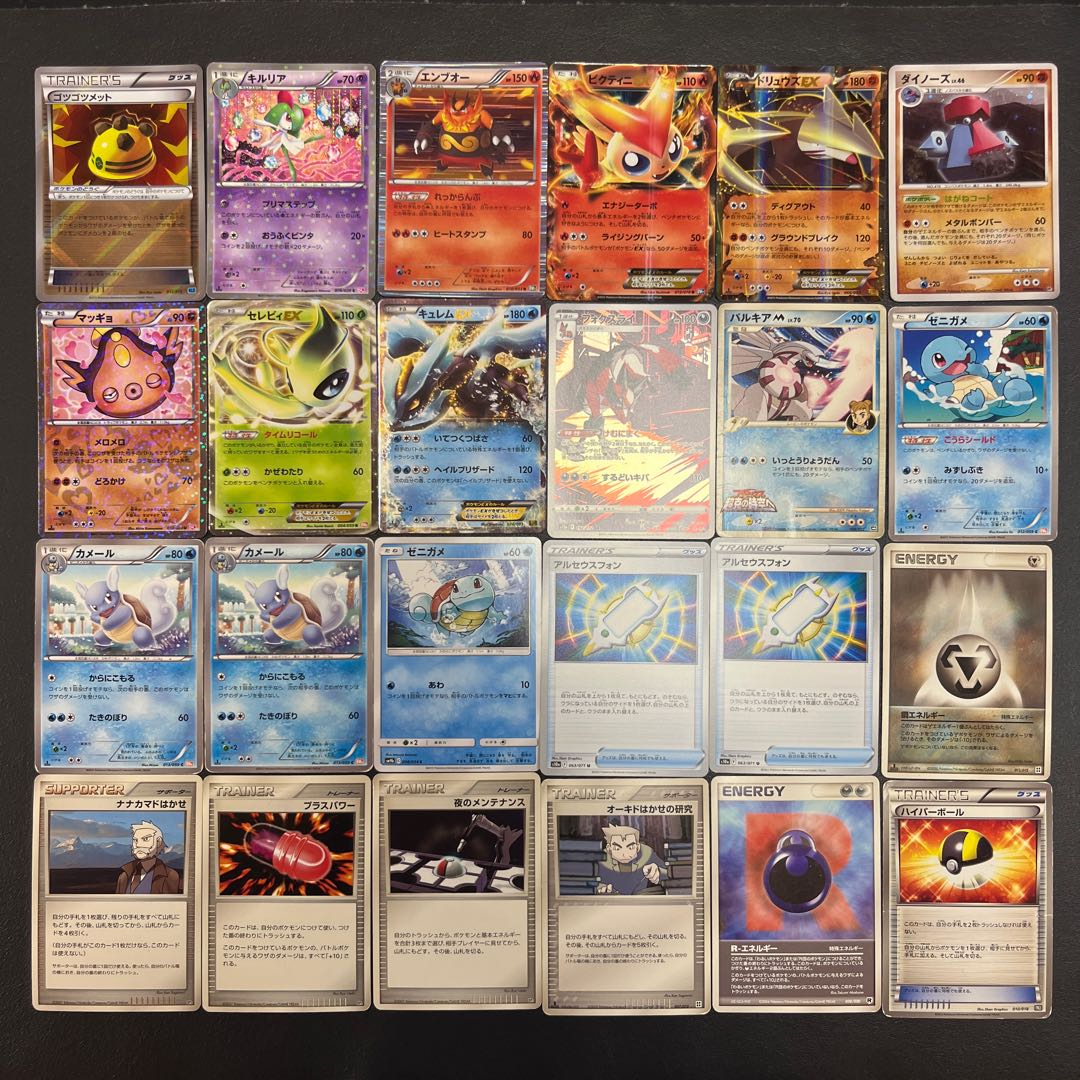 【状態】B  ポケカ　まとめ売り　83枚　B-190 1枚