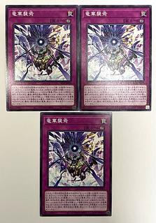 Ryuukyuu attacked and disappeared [Normal] JP076