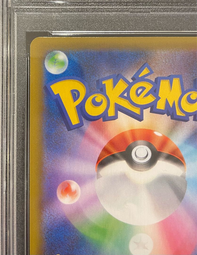 【PSA10】_のピカチュウ (25th) PROMO PROMO 007/025 1枚