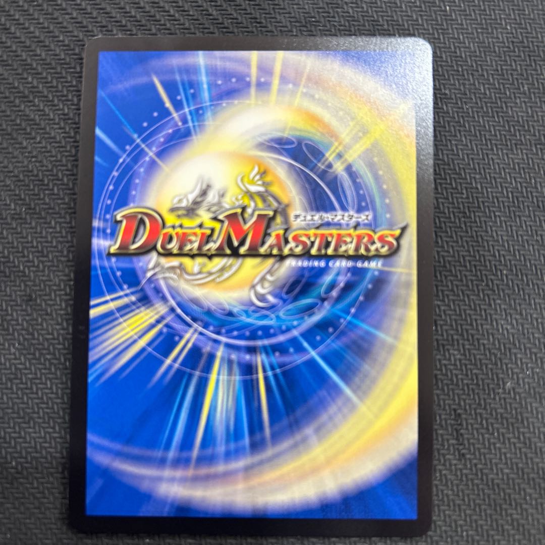 ② 双龍覇王 モルトVERSUS DMR DM3/DM4