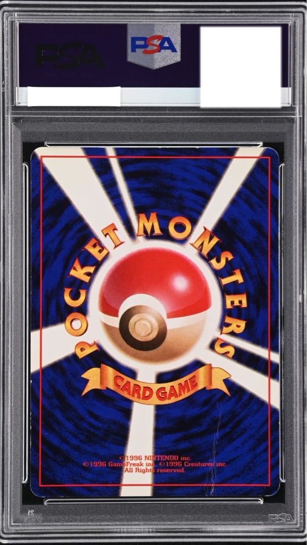 ポケモンカード 親子ガルーラ 旧裏 PSA authenticの通販 はじめ