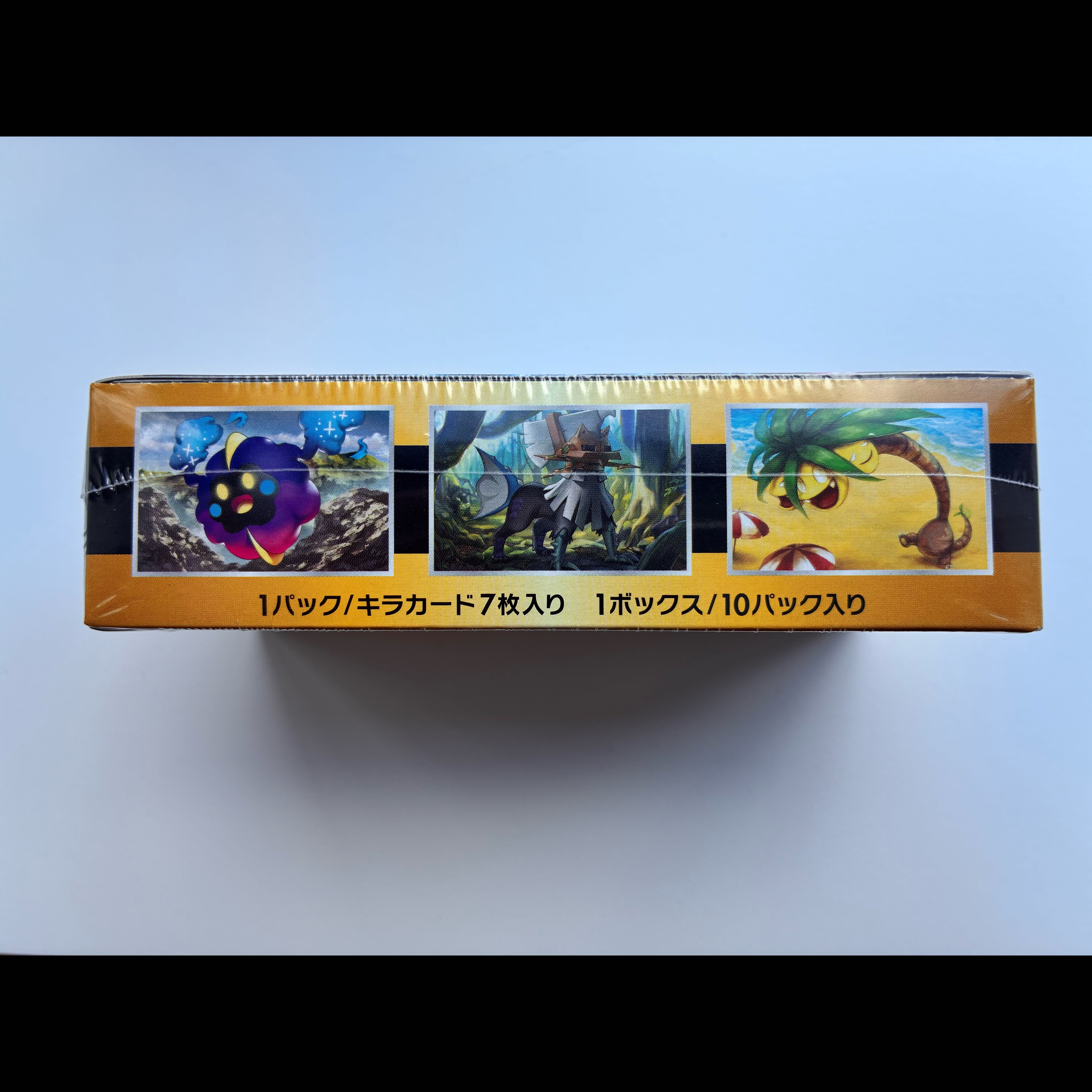 High Class Pack GX Battle Boost - Unopened Box  1BOX