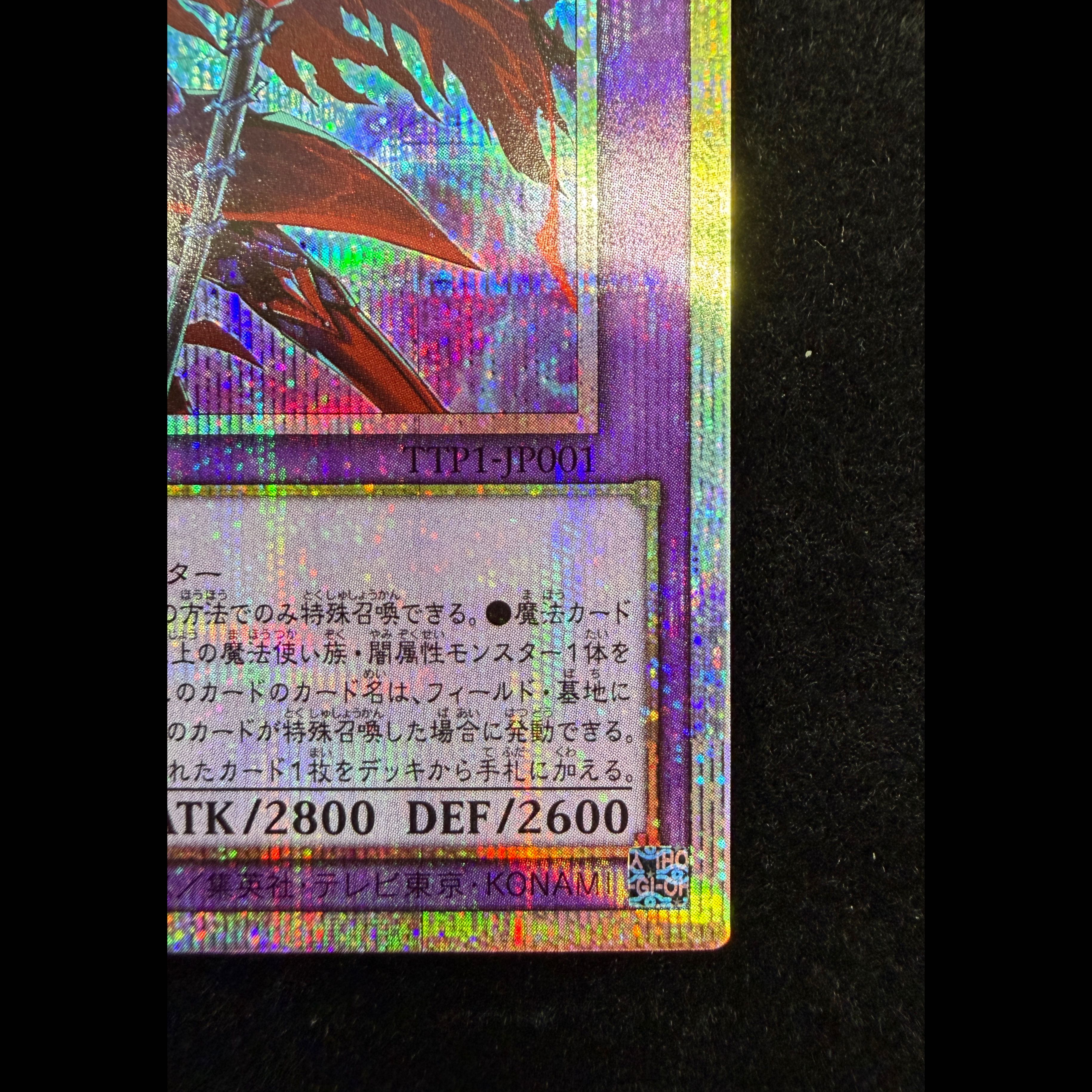 Damnation's Black Magician—Prismatic Secret Rare TTP1-JP001 1枚