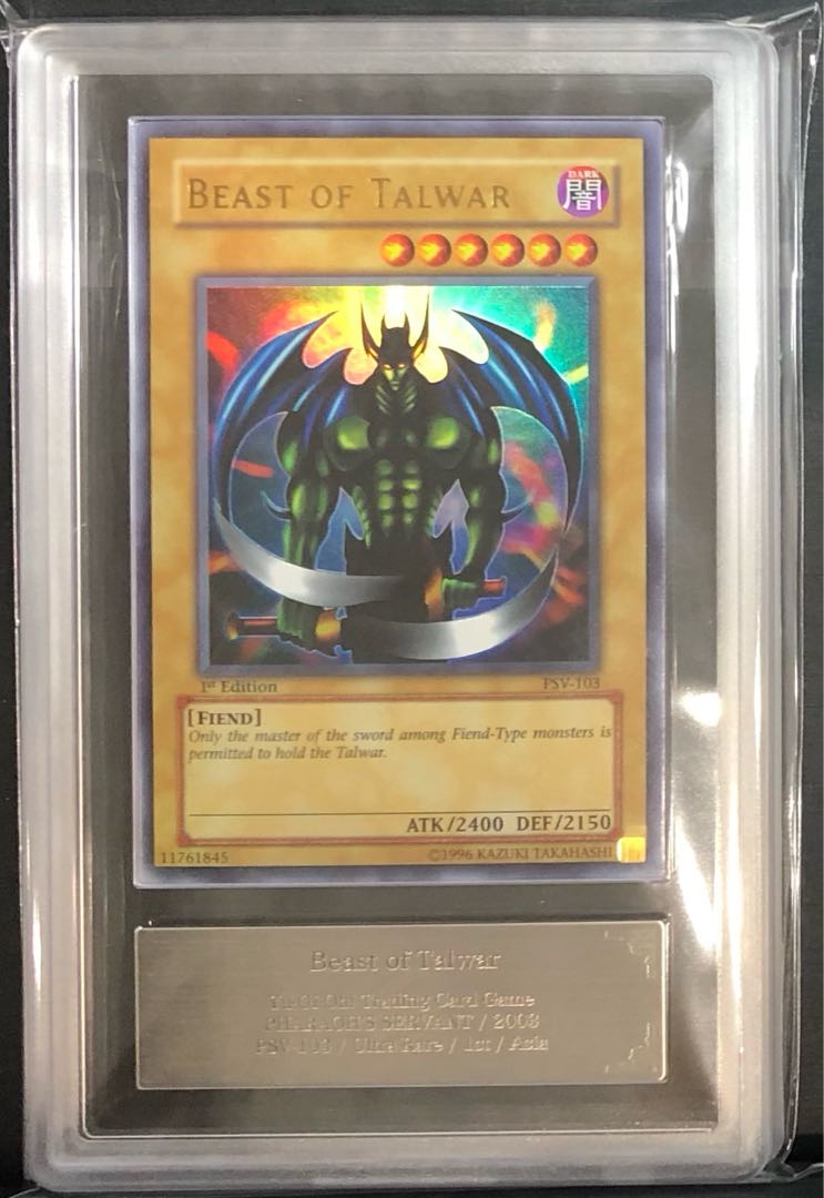 遊戯王 - 【ARS9/鑑定書付き】タルワールデーモン(1st) [ウルトラ] {PSV-103} ARS9/鑑定書付き】タルワールデーモン(1st) [ウルトラ] {PSV-103