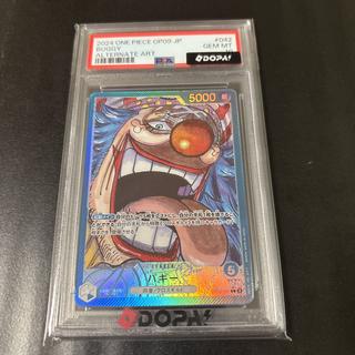 バギー psa10」の激安通販 | magi