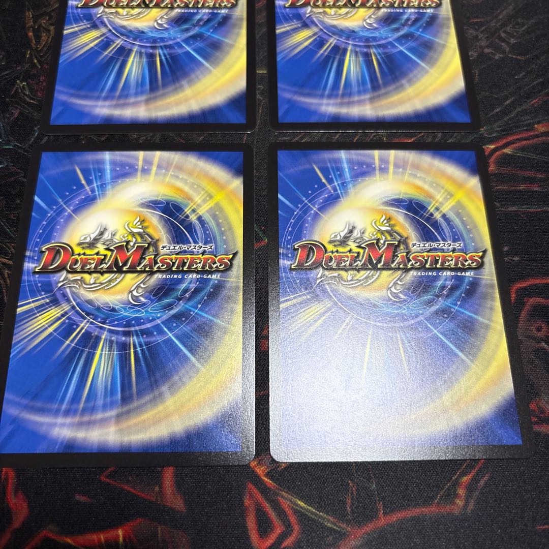 [4 sheets] Rumble the Sage of Birth of Magic (Duenamite Ver.) R-foil 36/80 4枚