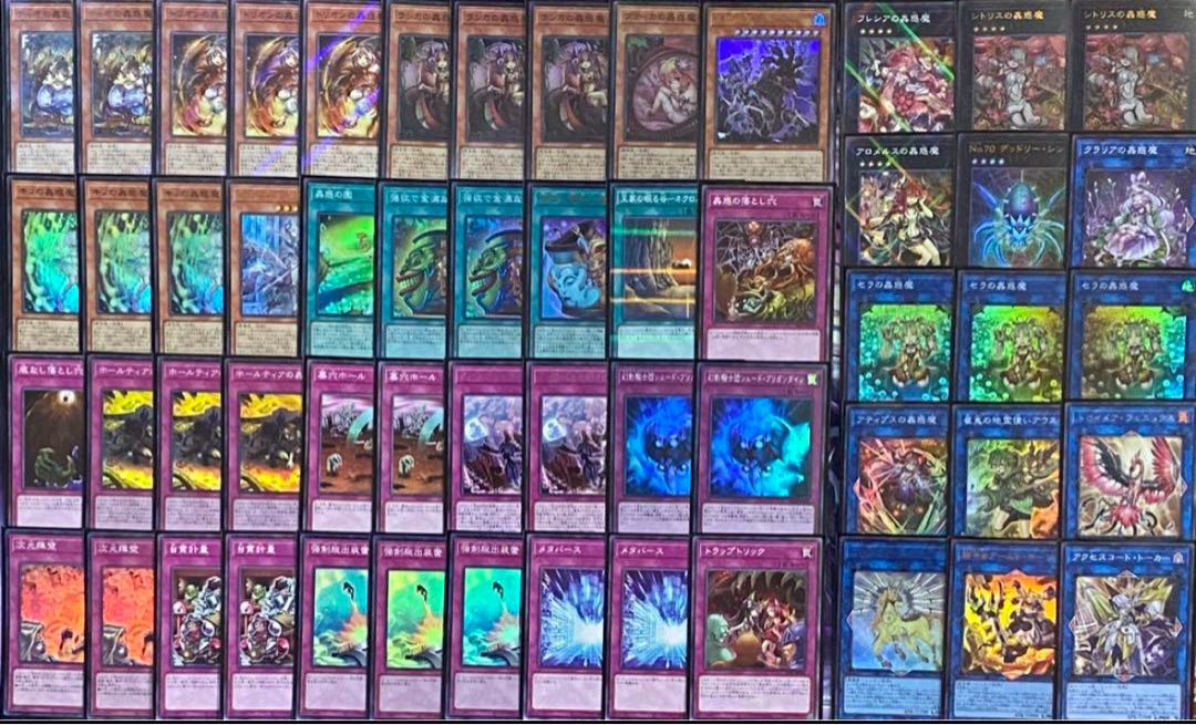 Yu-Gi-Oh! Mushi-Kaigi Raburinth Deck Rosaan 40 cards + EX 15 cards