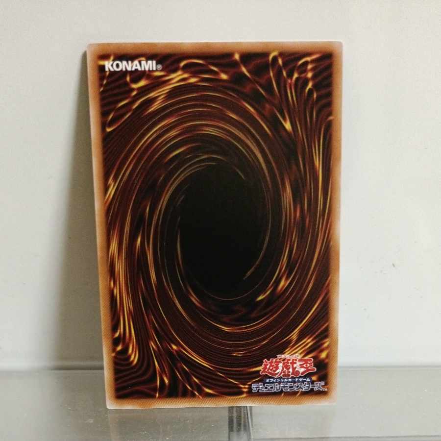 遊戯王 御巫奉(みかんこまつり)サナキ ウルトラ ① A＋の通販