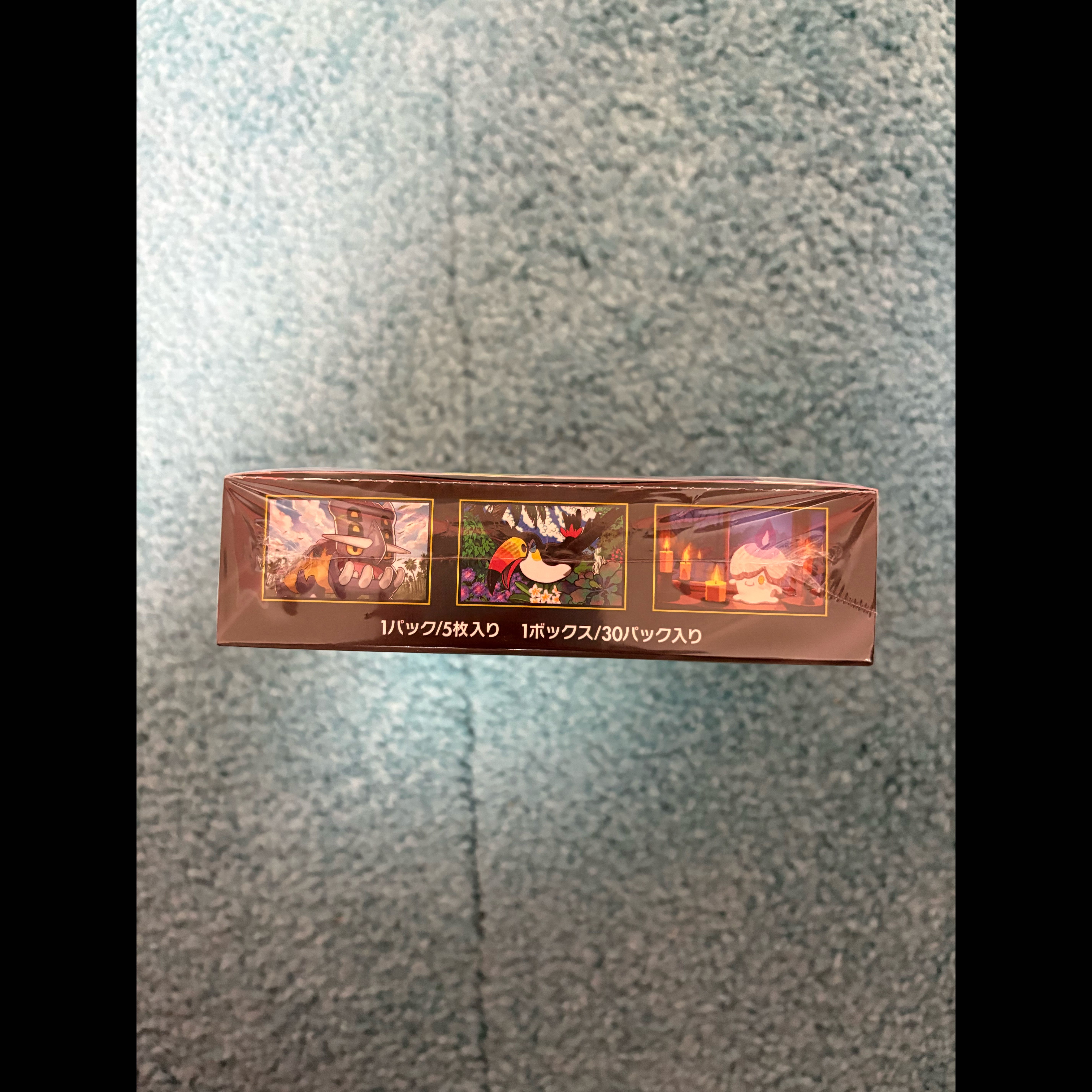 拡張パック「アビスアイ」 未開封BOX  1BOX
