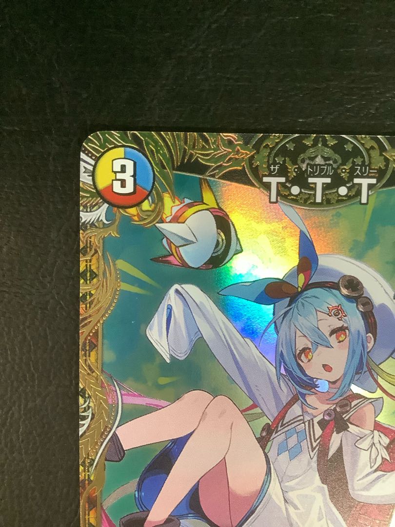 T・T・T(金トレジャー) R-foil SP4/SP5 ① 1枚