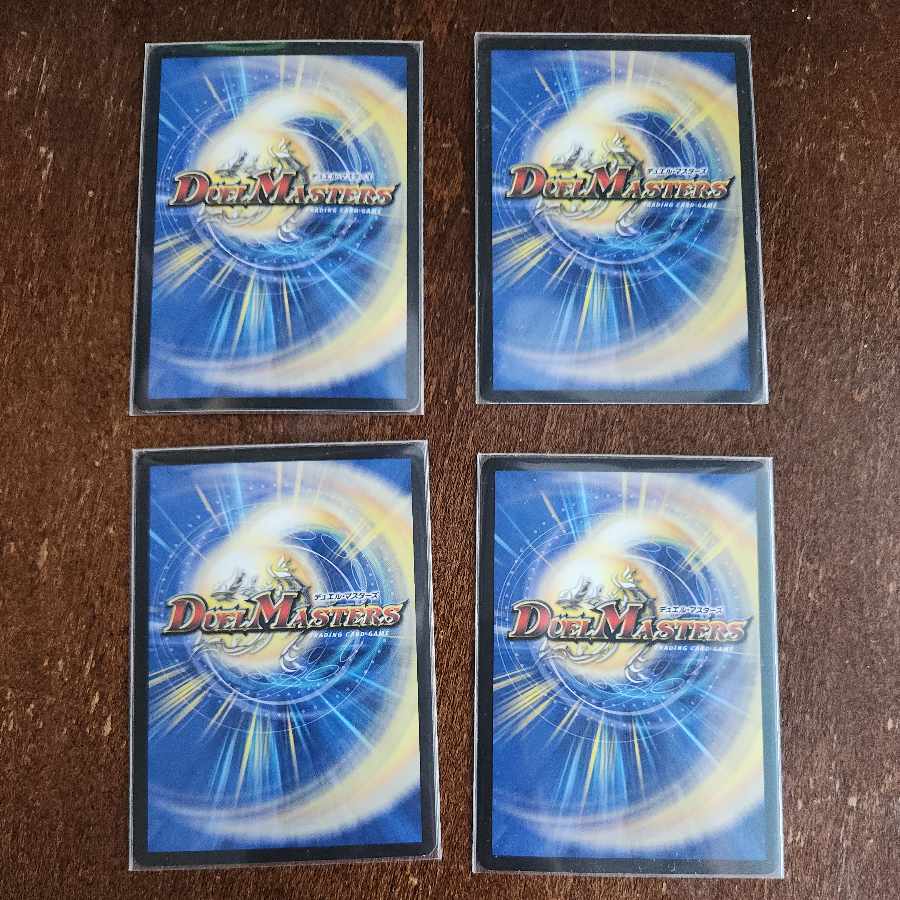 Geima Hiding Fox Kara Kuribah shi VR 6/74