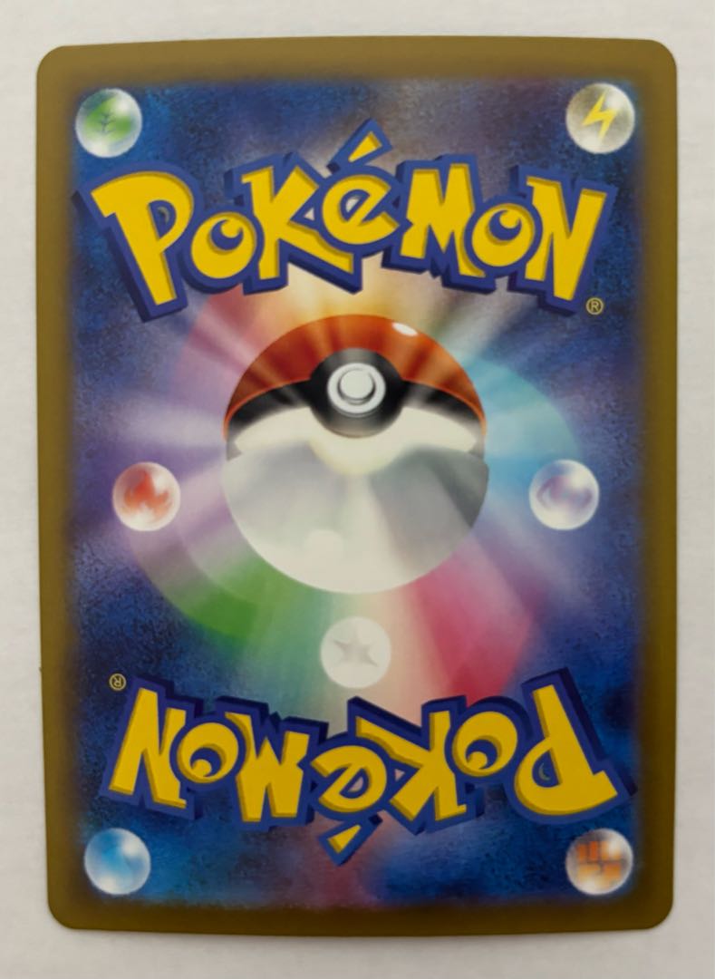 サンドパン　Classic