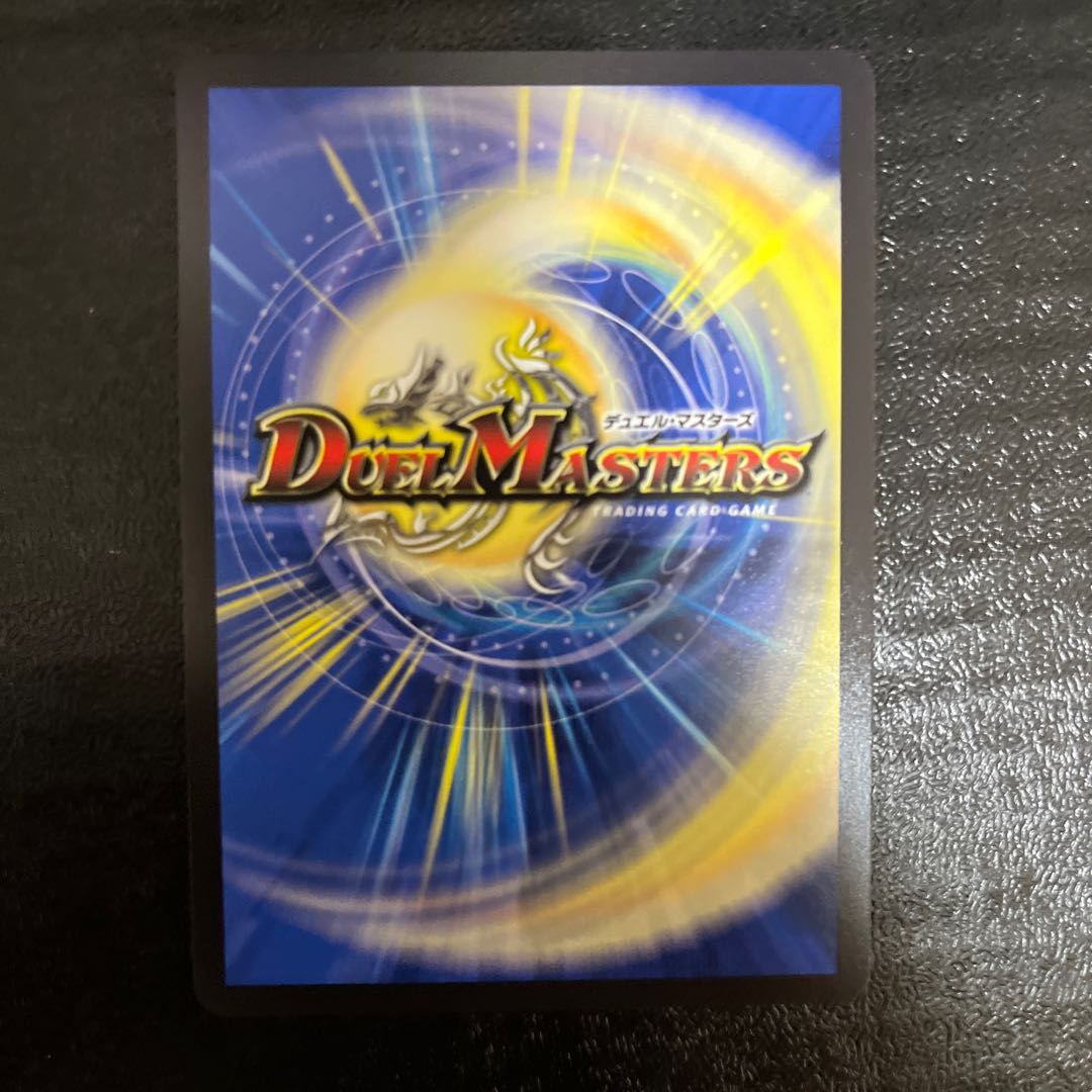 超次元の王家 SR 15/105 1枚