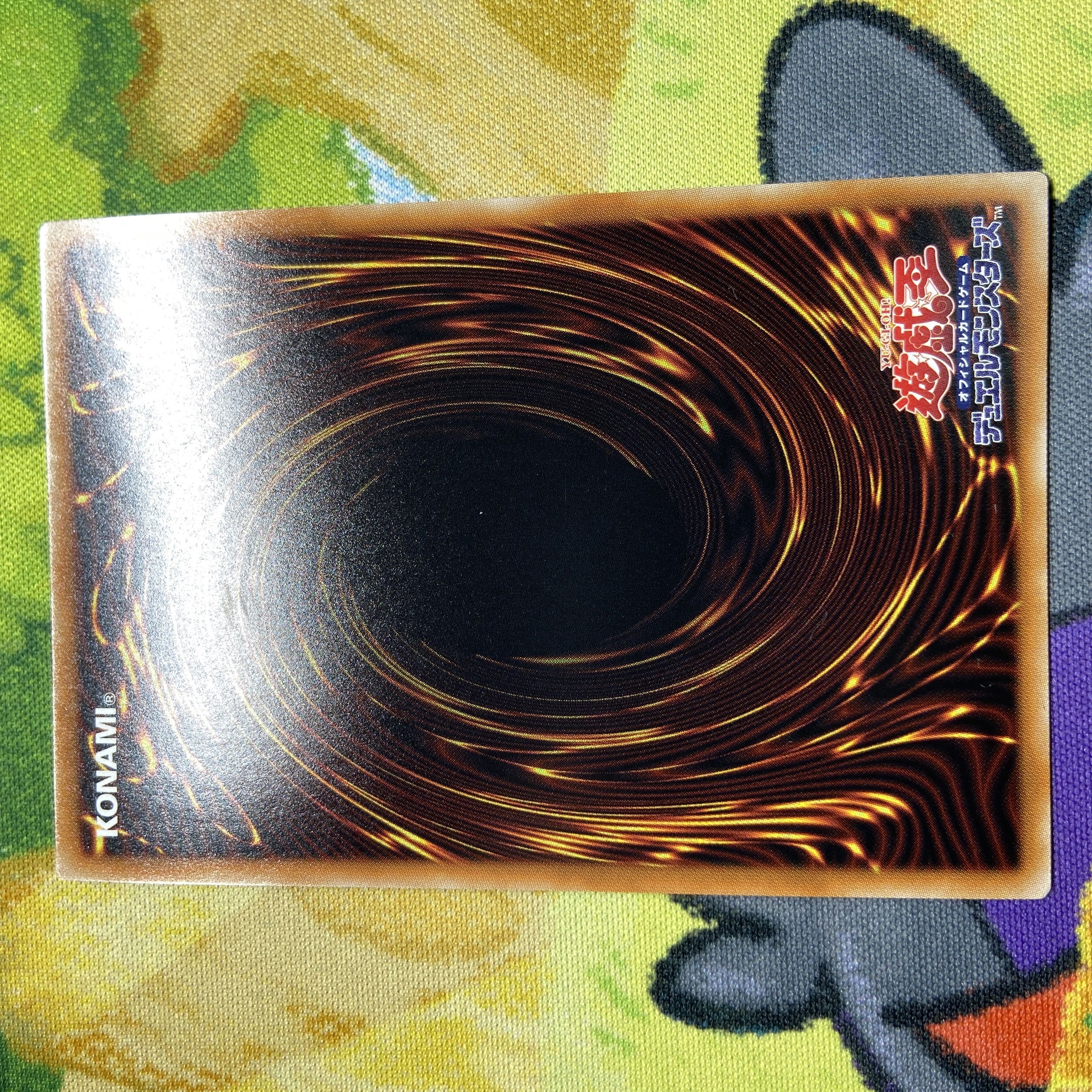 Dragon Rosa de Lattice Super Rare QCTB-JP002