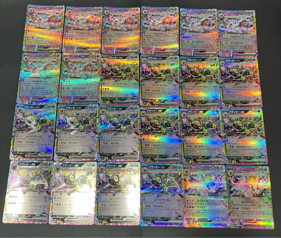 Condition B] Pokeka Umbreonex Eeveex, etc. Sold in bulk. 1枚