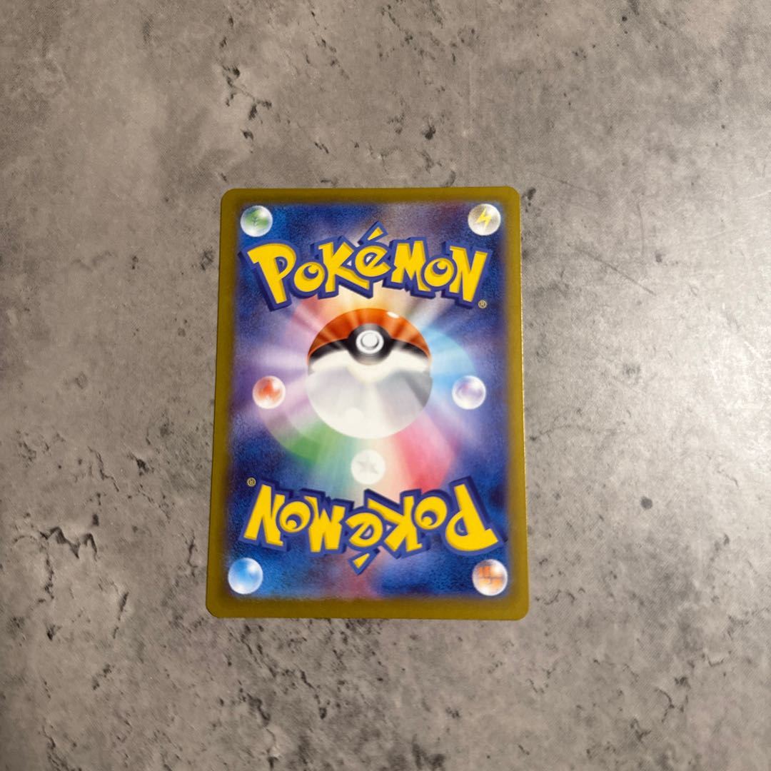 ポッチャマ AR 085/080