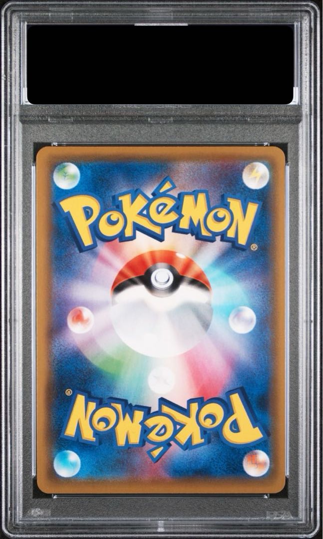 [PSA10] Mega Lopunny & JigglypuffGX SR 104/095