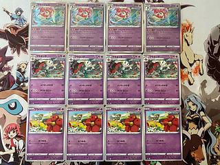 Pokemon Card Flabebe Floette Florges