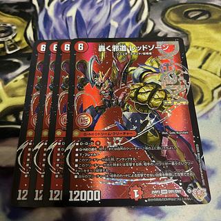 デュエルマスターズpsaセット デュエマ(PSA・BGS)のカード販売・通販 | magi
