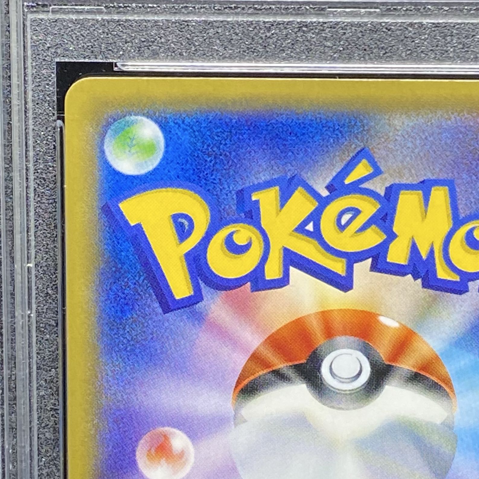 PSA10] Pikachu PROMO 208/SM-P in Hakama