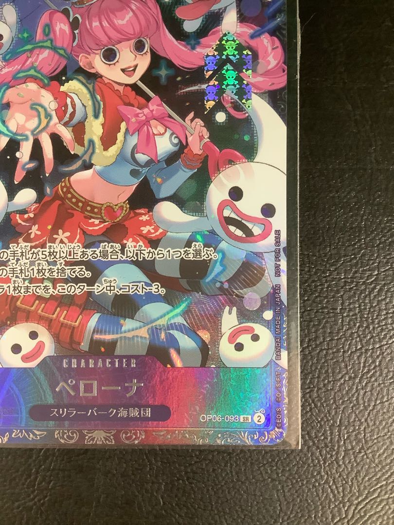 ③ Perona Flagship Battle 2024 Promo Unopened PROMO OP06-093