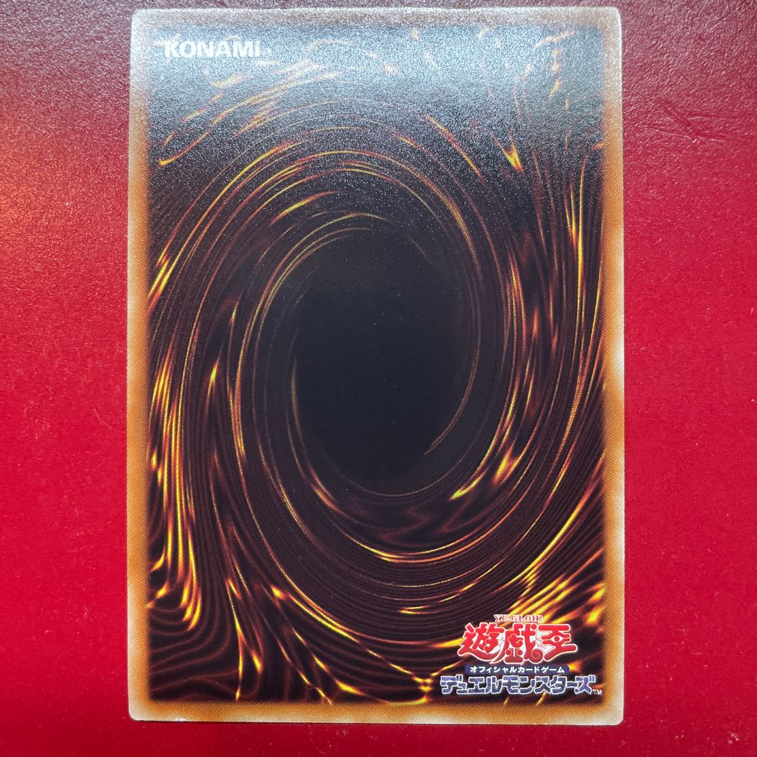 Ky ブラック・ローズ・ドラゴン ウルトラレア JPB01 1枚