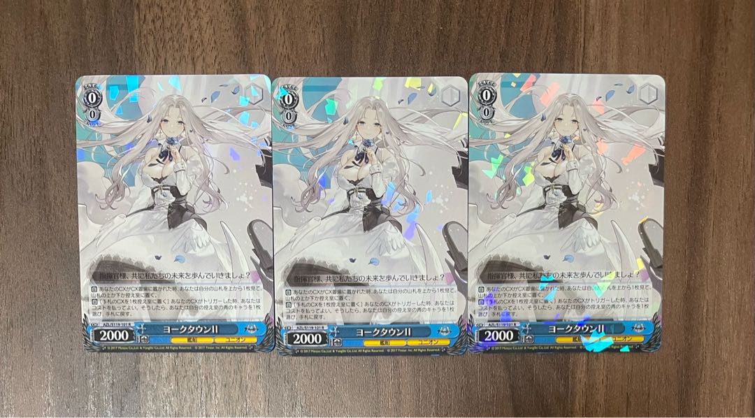 第1位獲得!】 ヴァイス/アズールレーン Vol.2/SP/青山吉能 第1位獲得!】 ヴァイス/アズールレーン Vol.2/SP/青山吉能