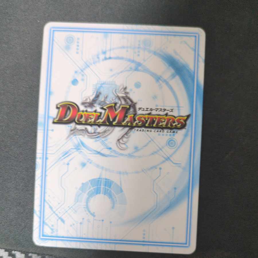 カット 丙-二式 U 45/104 1枚