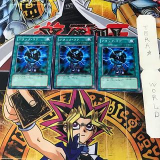 ブラック・コア EE1 6 ノーマル 3枚セット てら