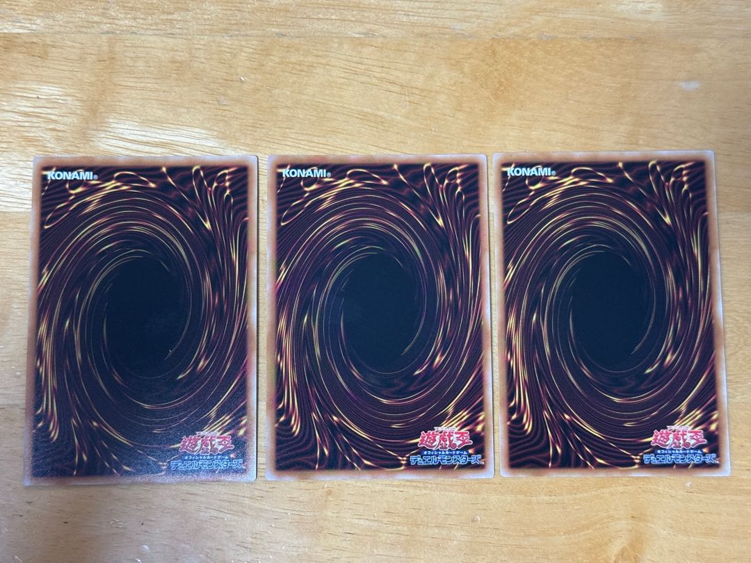 黒魔導のカーテン ウルトラレア LOCH-JP003 3枚