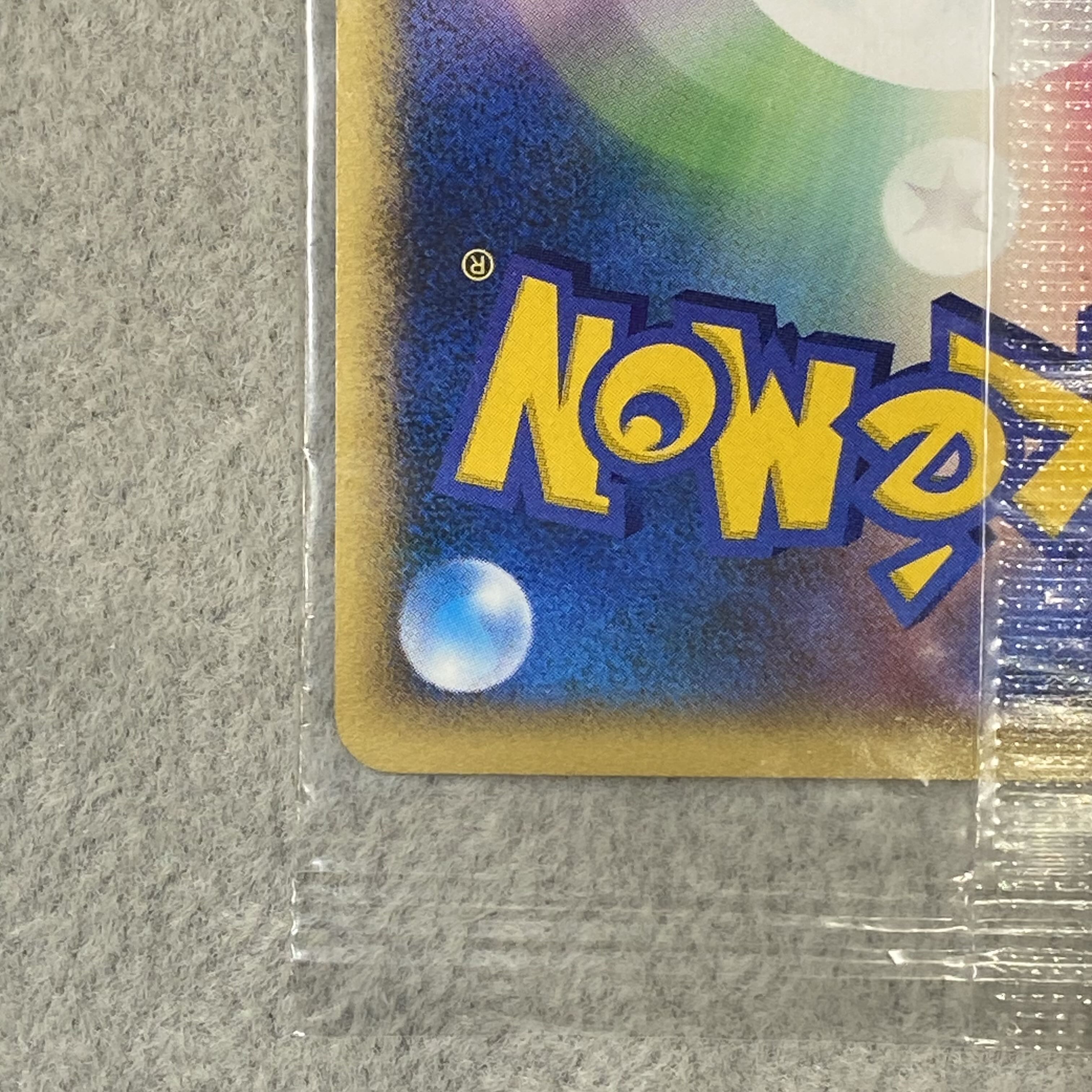 Dialga <Unopened> (Promo) {005/PPP} 1枚