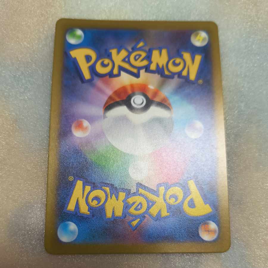 ゴーリキー AR 177/165 1枚