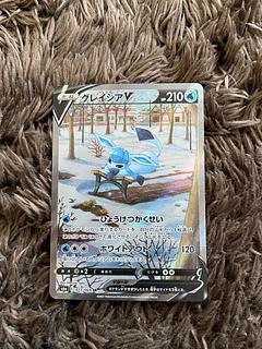 グレイシアV SR 077/069 1枚