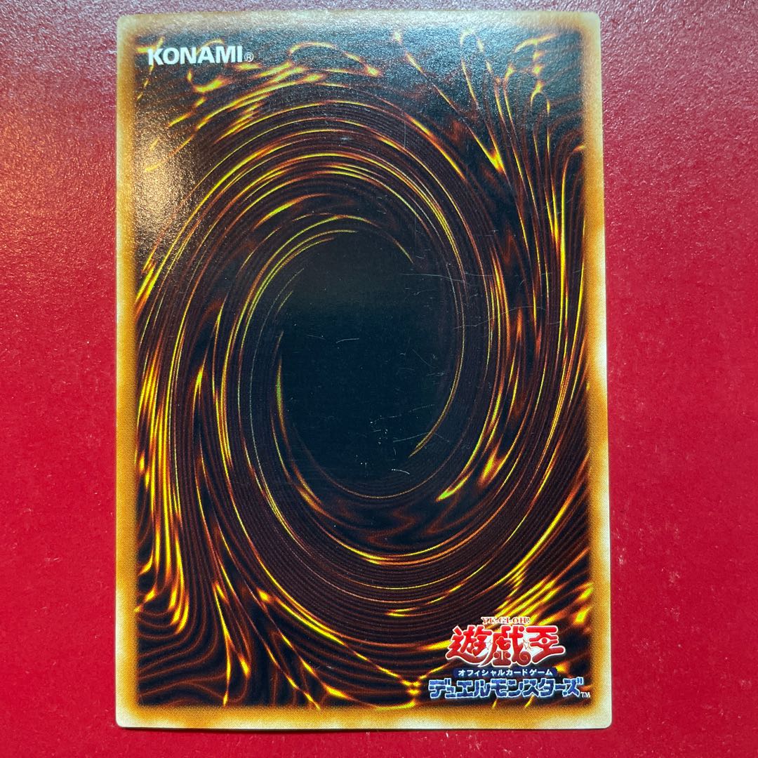 遊戯王 首領・ザルーグ 【BE2】スーパー