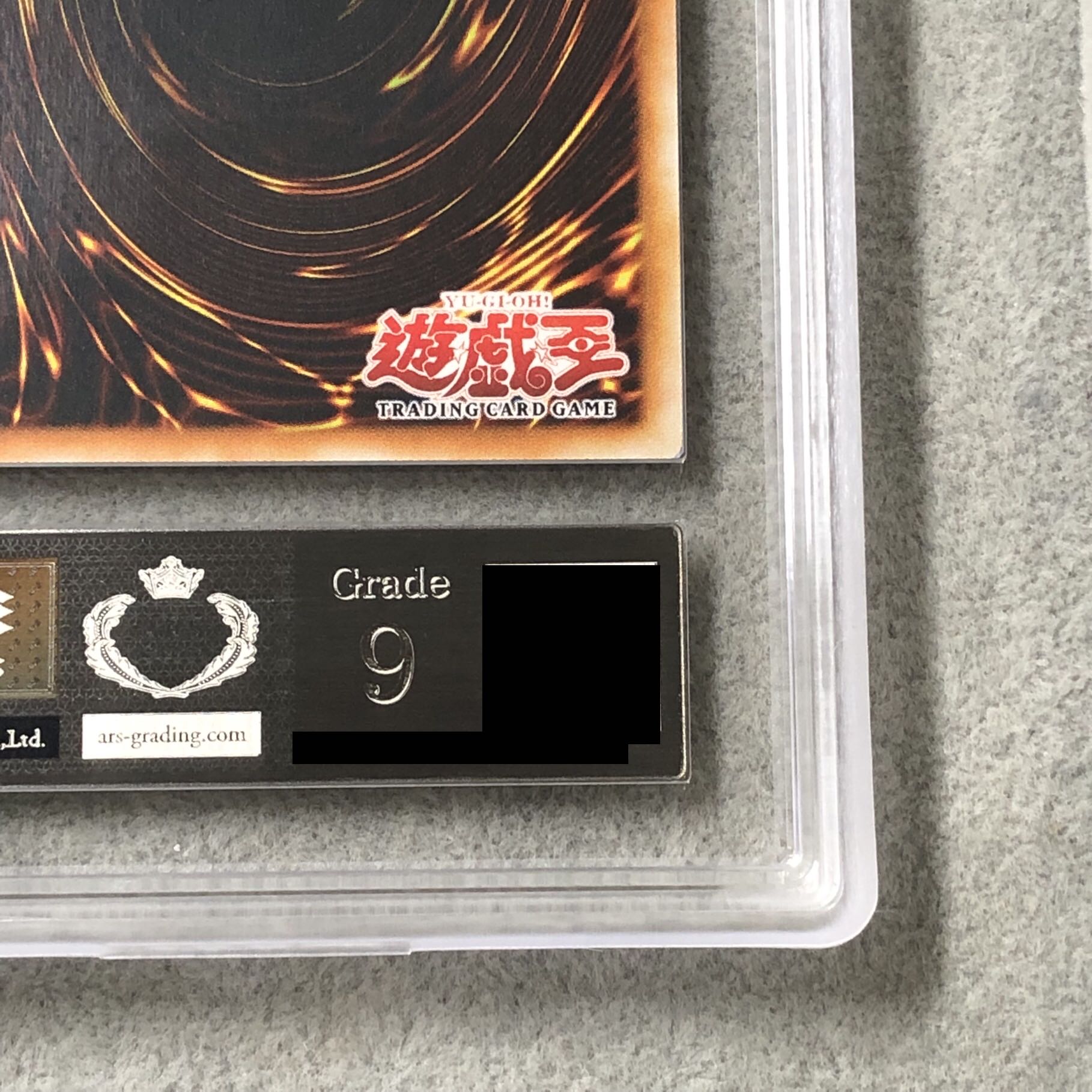 [ARS9] Token Feastevil (1st) [Relief] {TLM-AE057} 1枚