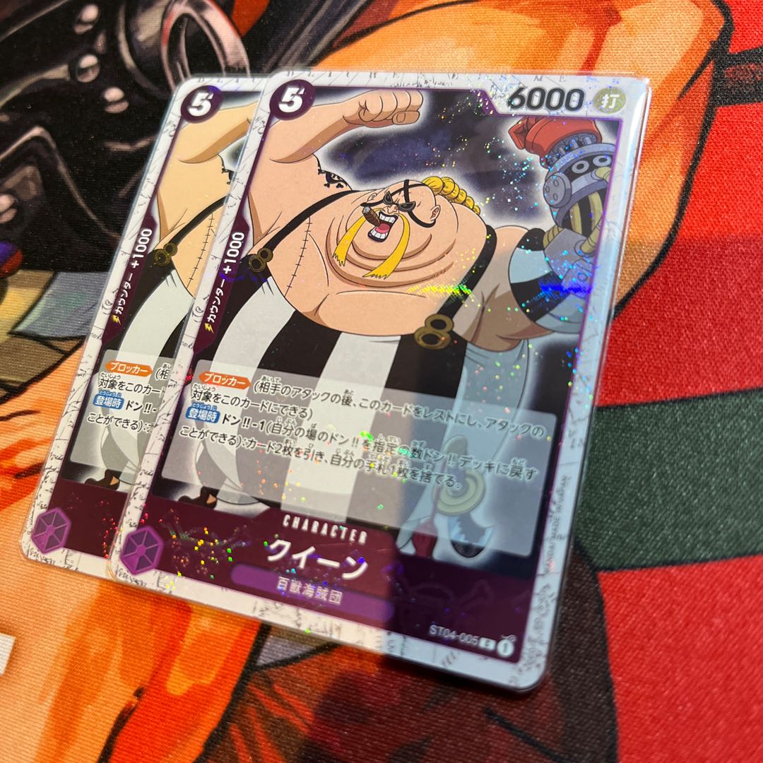 美品 クイーン(海賊旗フォイル) C ST04-005 1枚