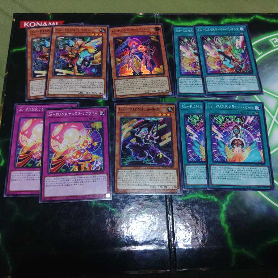 New P.U.N.K. Punk deck parts, Psychic, Hashi line, Yu-Gi-Oh!