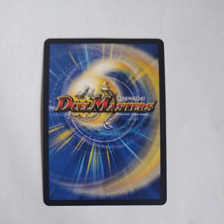 @3 @3 謀遠 テレスコ=テレス VR 5/74 1枚