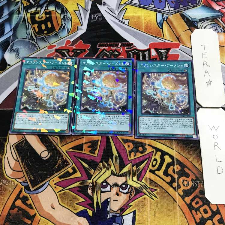 Psychic Heavy Sword Saint Musa-C 1 Normal Parallel Set of 3 Tera