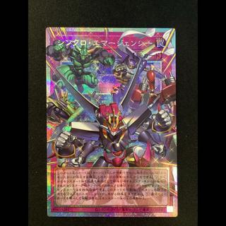 ① (傷有り) シンクロ・エマージェンシー(オーバーフレーム) プリズマティックシークレットレア LOCH-JP009 1枚