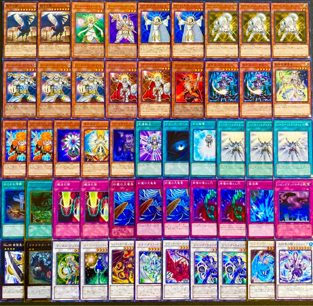 遊戯王【1103環境！！】ライトロードデッキ４０枚