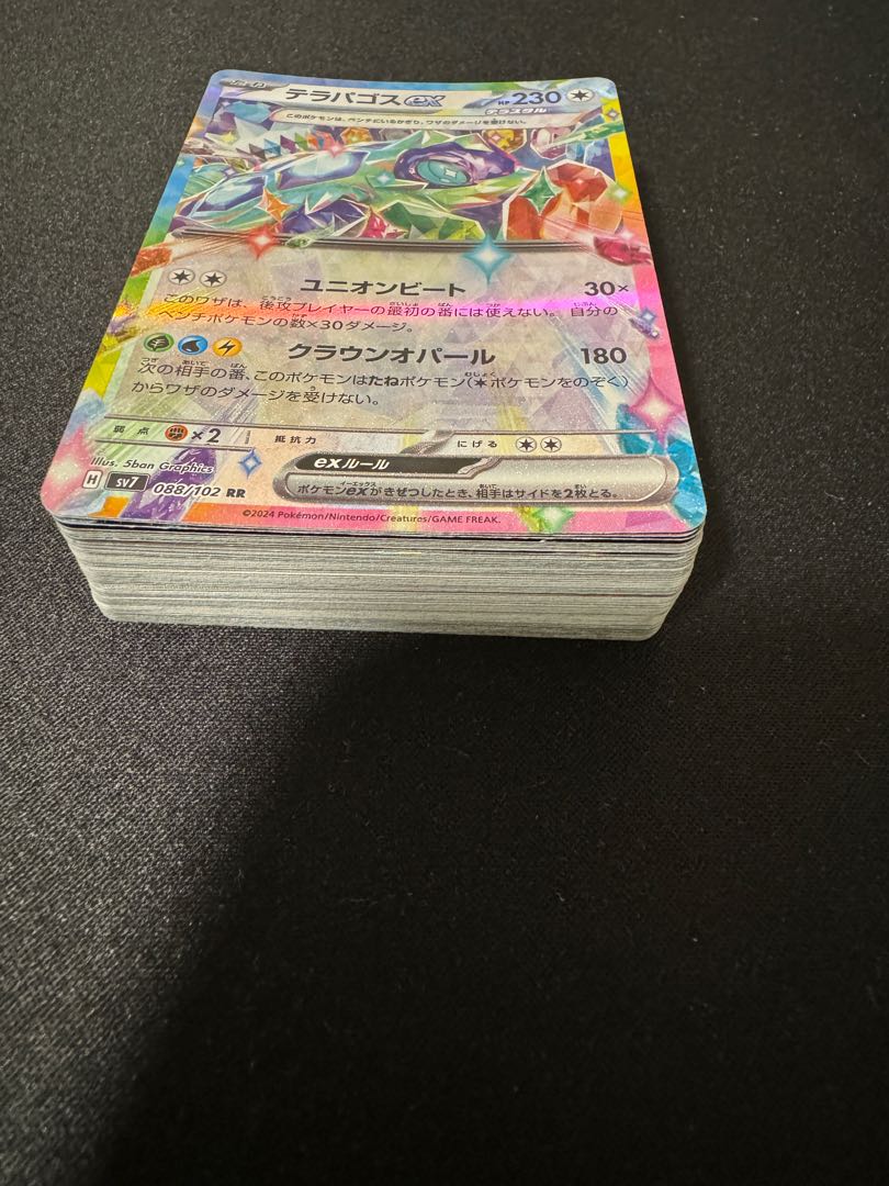 Latest Deck [Terrapagos ex & PalkiaVSTAR Deck] Pokéka