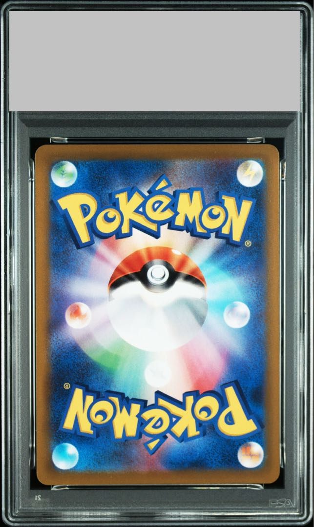 【PSA10】ピカチュウ プロモ SV特典 開封済み PROMO 001/SV-P 1枚