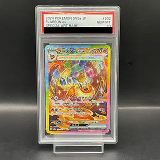 PSA10】ブースターex SAR 202/187の通販 土日祝休@magi公式 PSA10】ブースターex SAR 202/187の通販 土日祝休@magi公式