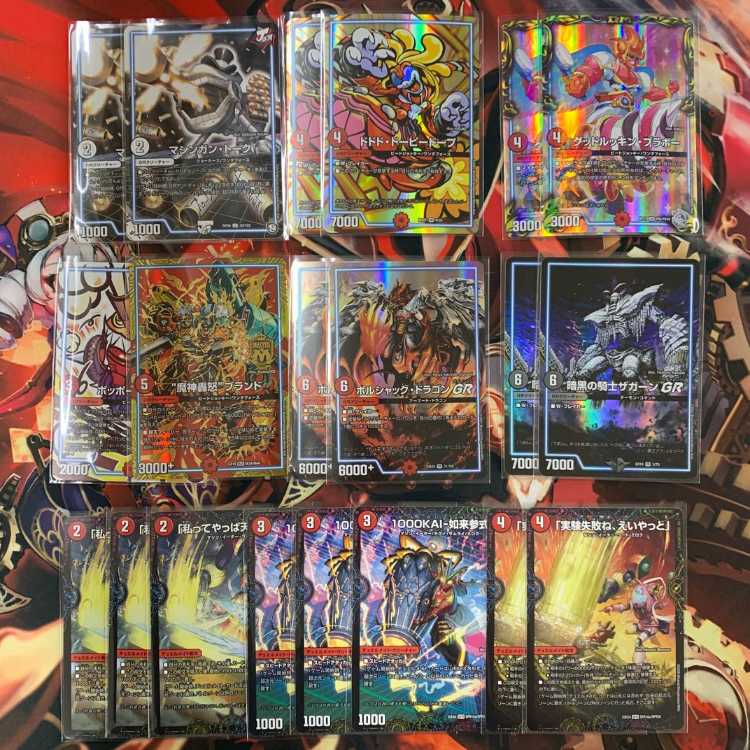 2661 red blue bak on saw comp off duema deck 1枚